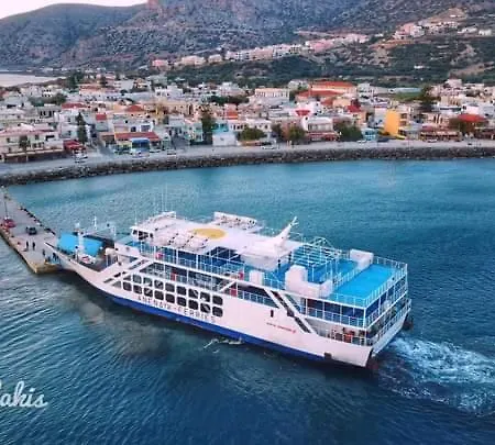 Yiorgos Aparthotel